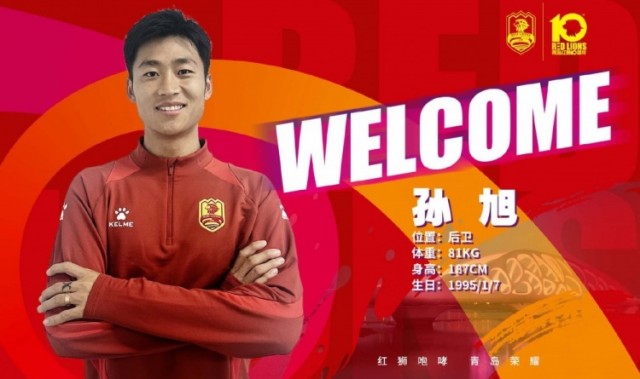 世界杯手机观看平台-官方：孙旭、孙唯嘉加盟青岛红狮