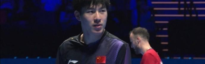 世界杯官网app下载最新版-温瑞博3-0战胜西蒙-高茨，两战全胜晋级澳门世界杯男单16强